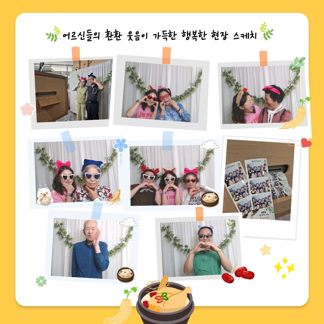 말복맞이 행복한컷!